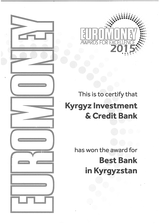 Лучший Банк Кыргызстана – 2015