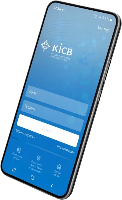 Open KICB Business and use additional features: