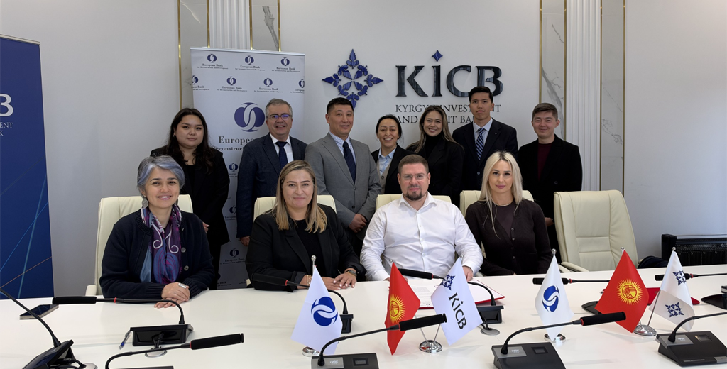 KICB и ЕБРР