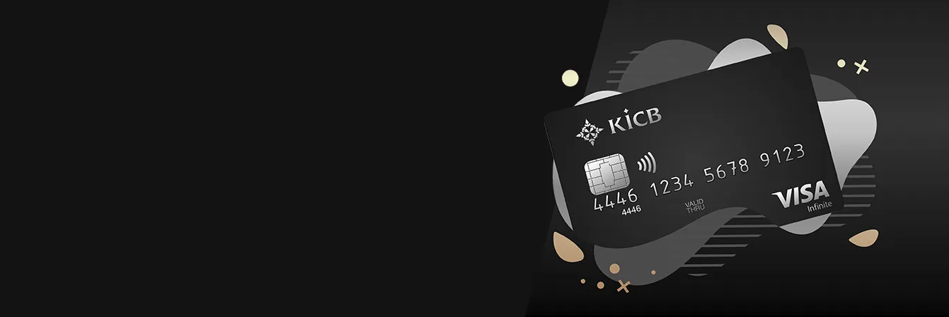 VISA Infinite картын KICB тиркемесинде буйрутма кылыңыз