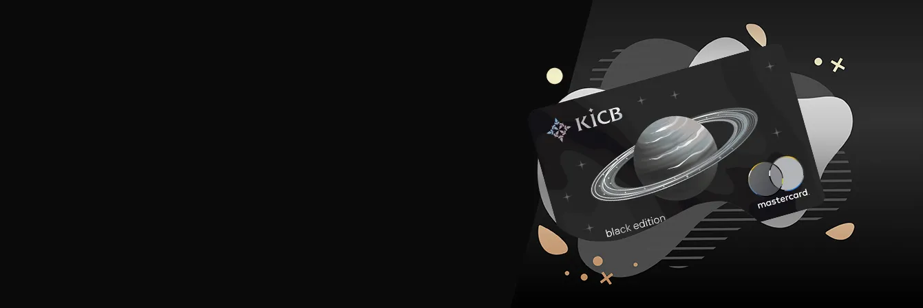 Mastercard Black Edition картын KICB тиркемесинде буйрутма кылыңыз