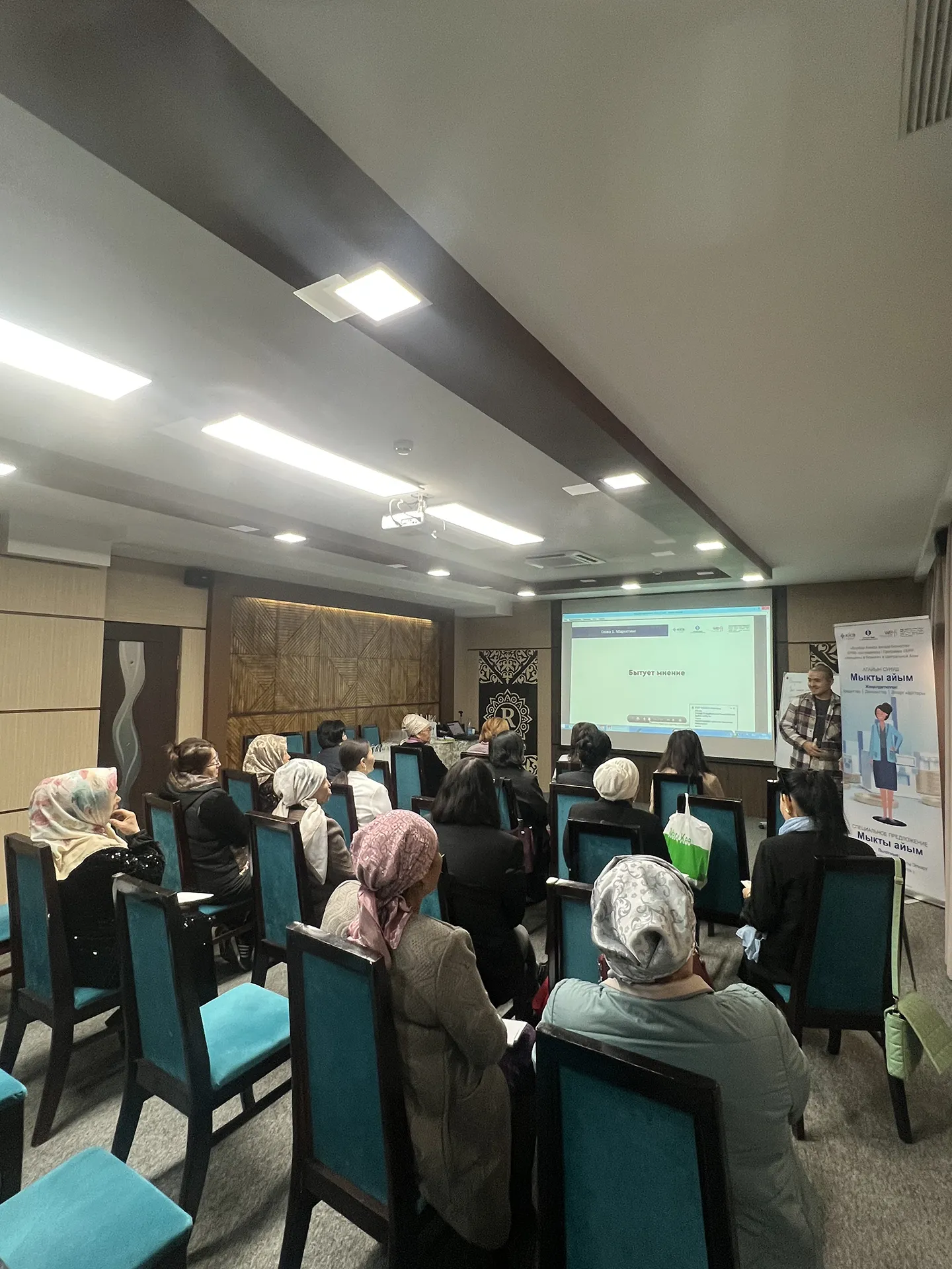 Training “How to sell and promote a business online”>