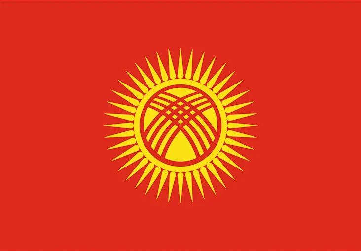 State Agency for Management of State Property under the Cabinet of Ministers of the Kyrgyz Republic