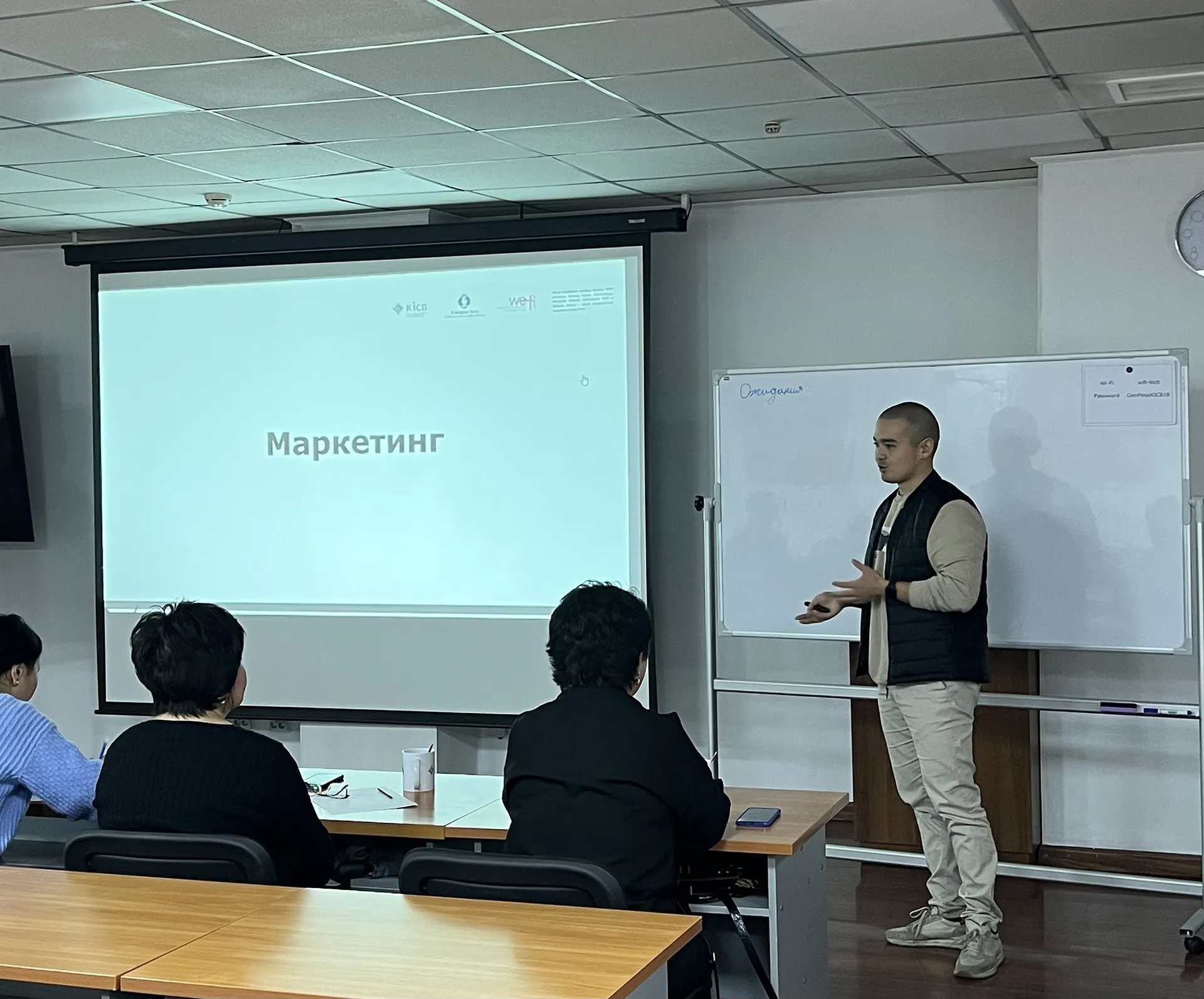 Training “How to promote a business on social networks”>