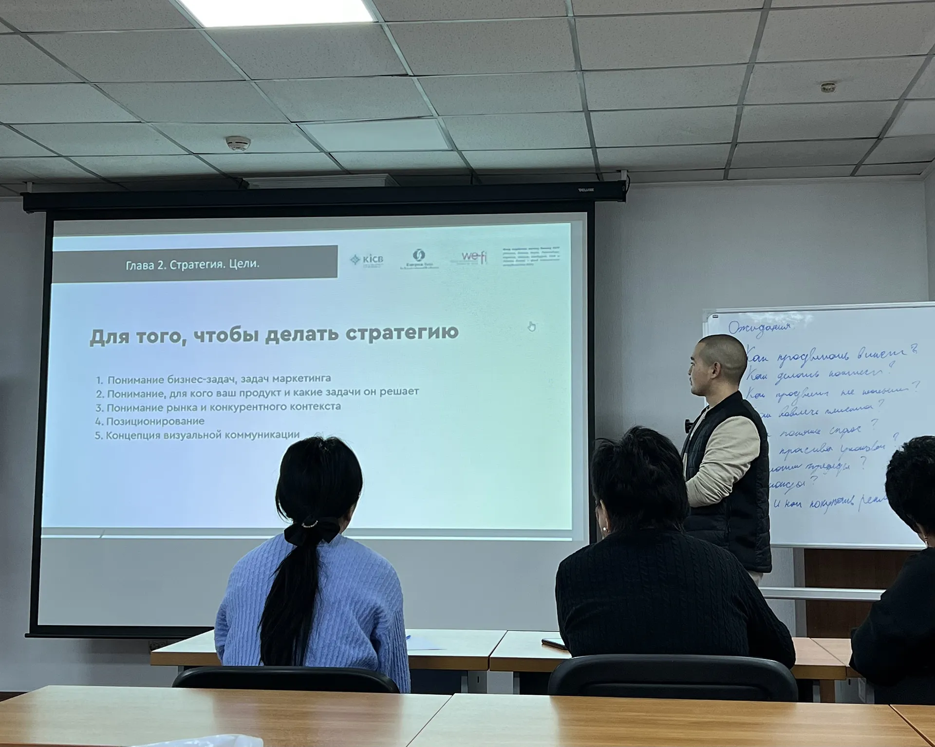 Training “How to promote a business on social networks”>