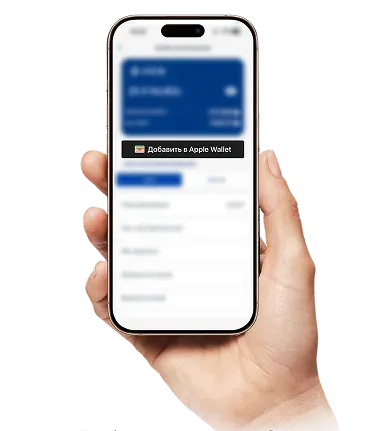 Добавление карты в приложении KICB