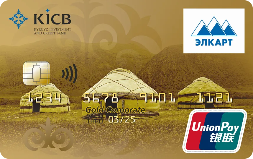 UPI “Corporate” gold