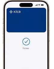 iPhone телефону аркылуу төлөө
