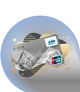 ELCART/UnionPay Classic