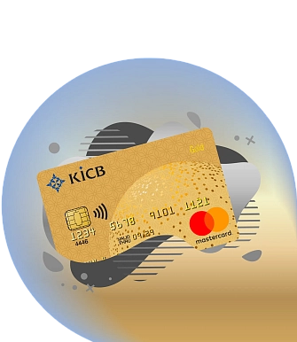 Mastercard Gold картын KICB тиркемесинде буйрутма кылыңыз