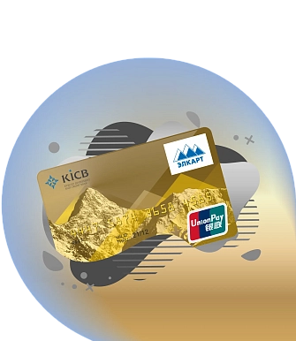 ELCART/UnionPay Gold