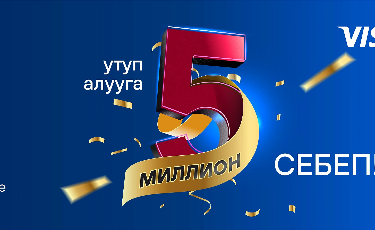 Жаңылыктар