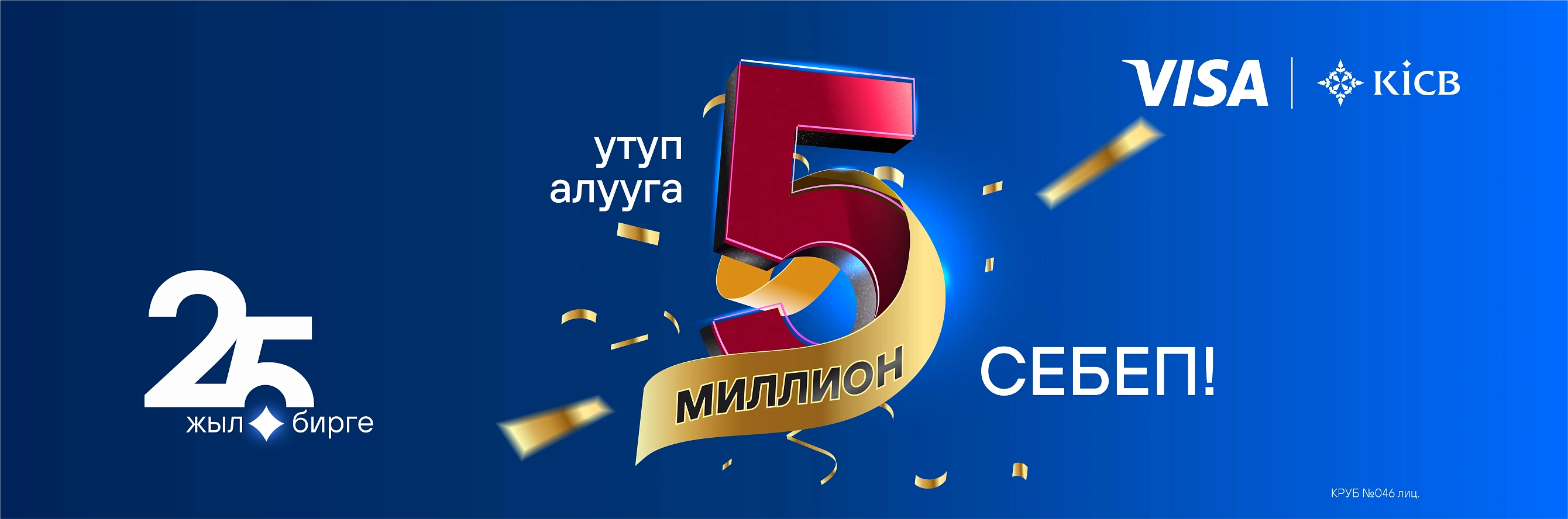 Жаңылыктар