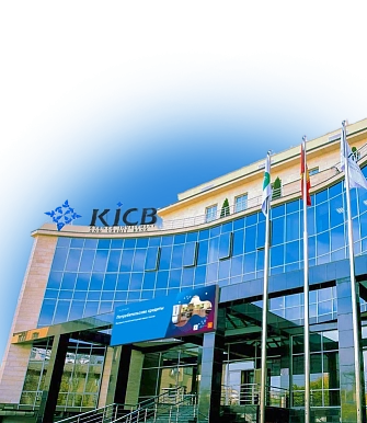 Кванг Янг Чой атындагы стипендиясы