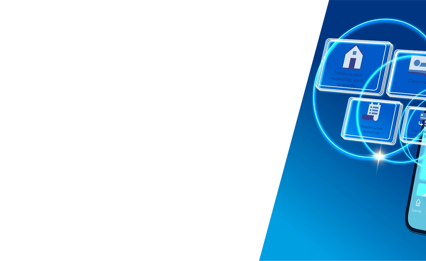 Мобильное приложение KICB