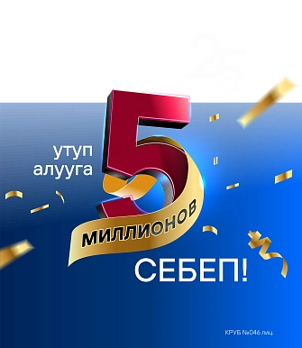 Жаңылыктар