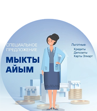 О программе