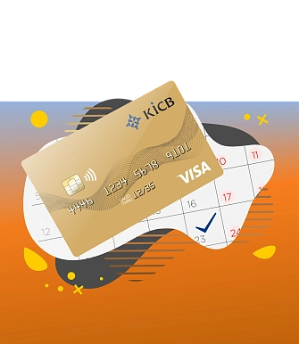 Айлык ар дайым жаныңызда