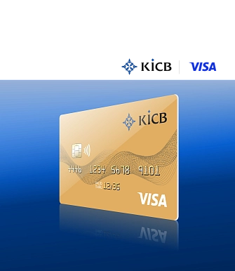 Закажи карту<br>  VISA KICB <br> онлайн бесплатно!