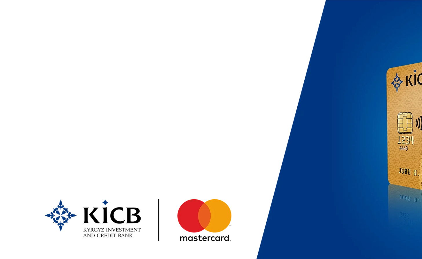 KICB Mastercard картасын онлайн түрдө акысыз буюртма бериңиз!