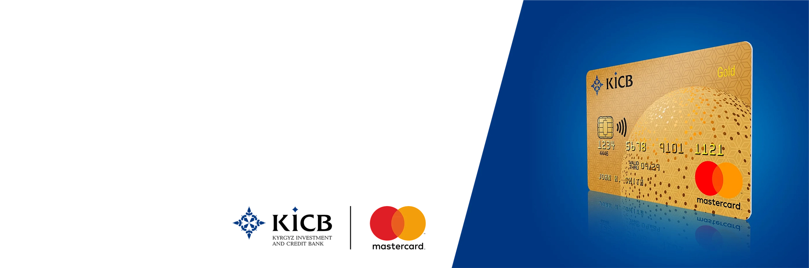 KICB Mastercard картасын онлайн түрдө акысыз буюртма бериңиз!