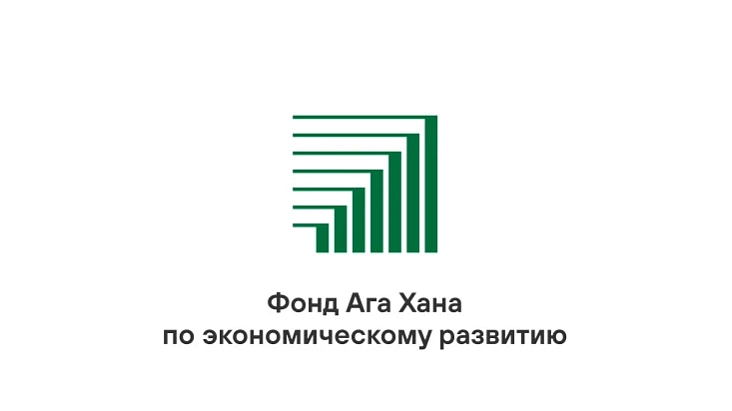 Фонд Ага Хана по экономическому развитию (AKFED)