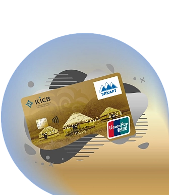UPI "Corporate" Gold