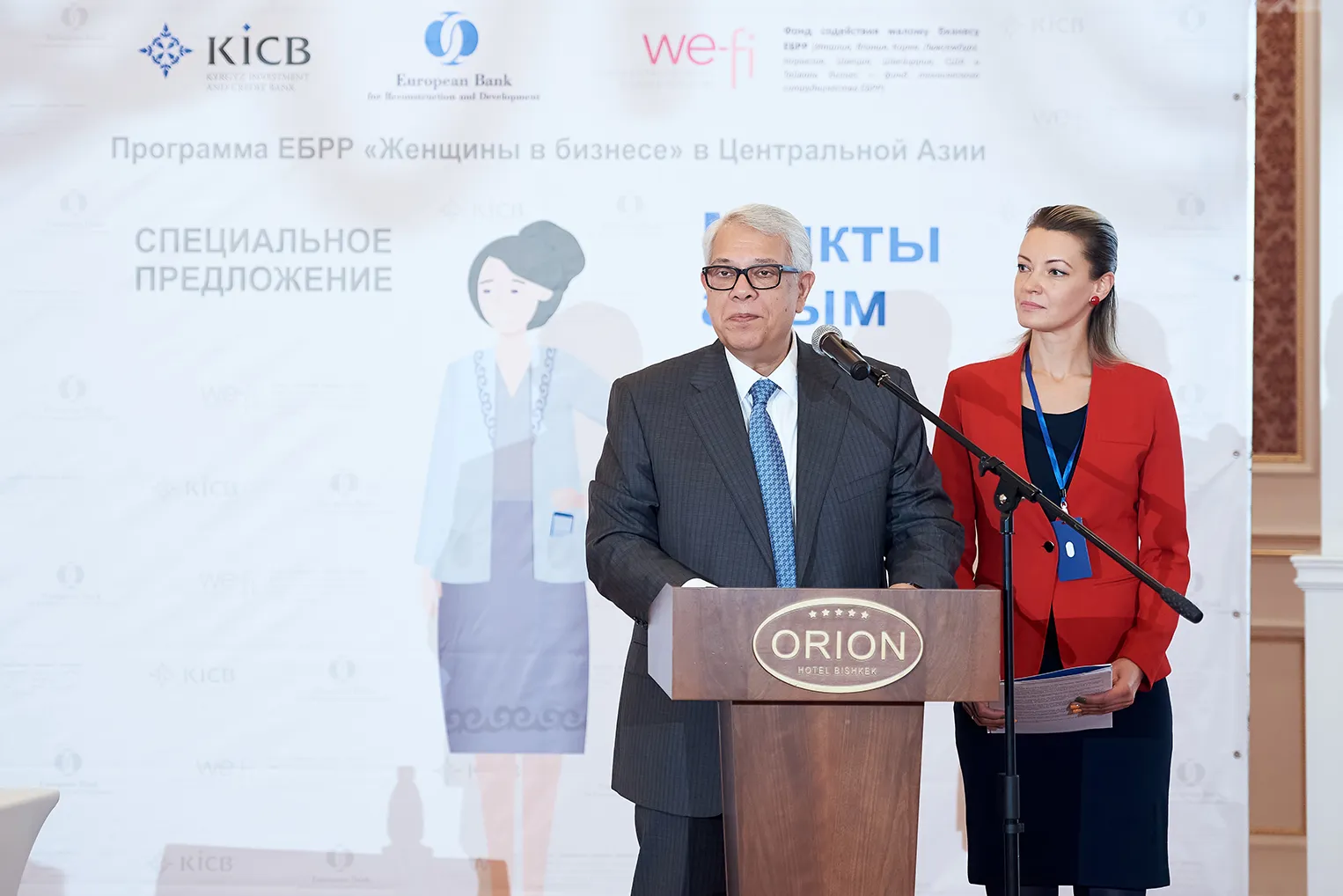 Seminar “Women in Business” on the topic “Business Planning”>