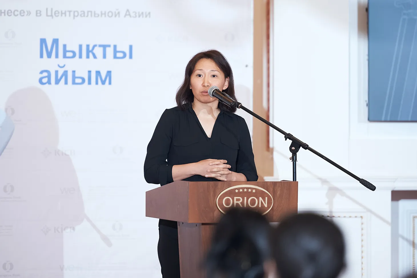Seminar “Women in Business” on the topic “Business Planning”>
